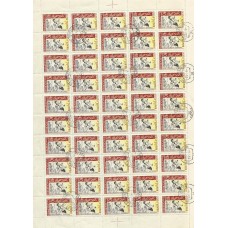 Лист почтовых марок СССР Огата Корин